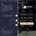 奇异果 黑平台-彩金特邀-免费彩金-白菜论坛