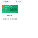 欧凯体育   送88-彩金特邀-免费彩金-白菜论坛