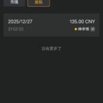 乐天娱乐送彩金-彩金特邀-免费彩金-白菜论坛