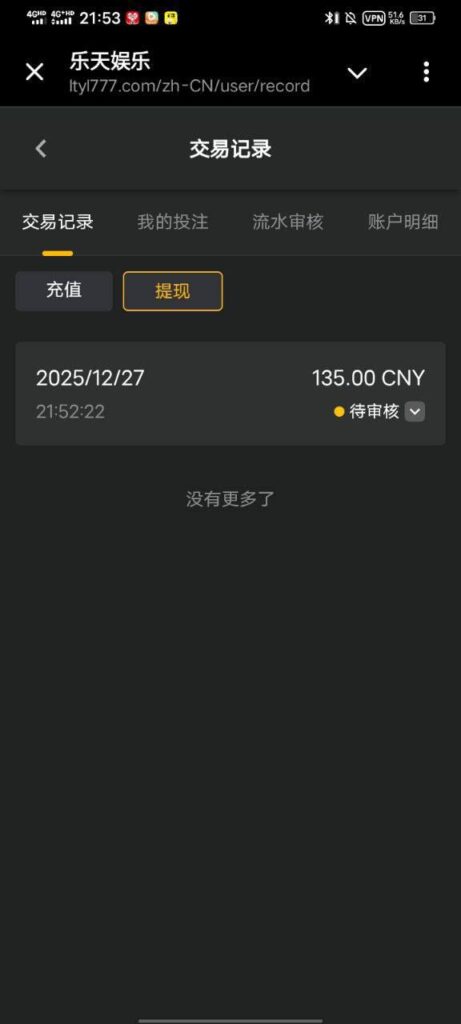 乐天娱乐送彩金-彩金特邀-免费彩金-白菜论坛