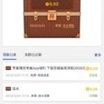 澳门娱乐场 马甲彩金-彩金特邀-免费彩金-白菜论坛