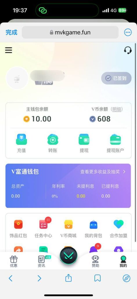 威客电竞 送10-彩金特邀-免费彩金-白菜论坛