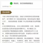 澳门银河729916 特邀回归-彩金特邀-免费彩金-白菜论坛