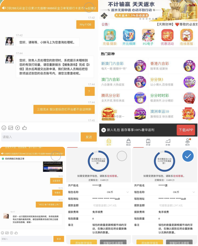 必发娱乐 黑台-彩金特邀-免费彩金-白菜论坛