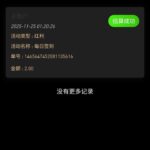 金沙69   签到彩金-彩金特邀-免费彩金-白菜论坛