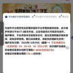 葡京238  维护8-88彩金-彩金特邀-免费彩金-白菜论坛