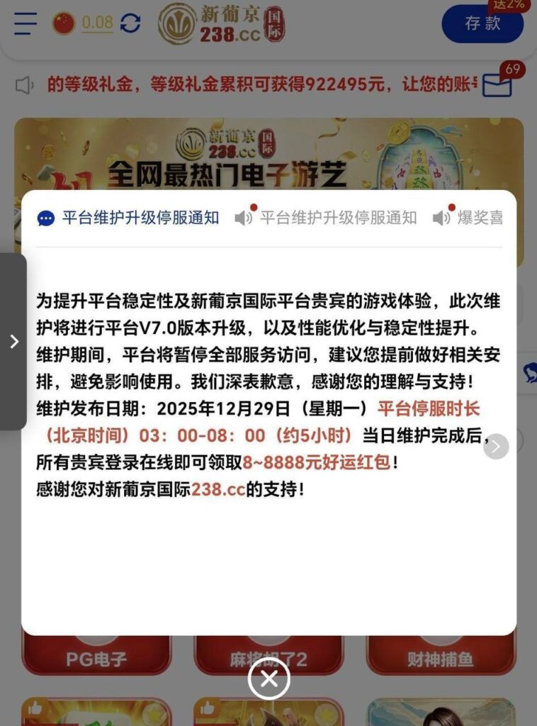 葡京238  维护8-88彩金-彩金特邀-免费彩金-白菜论坛