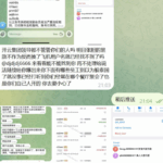 黑台曝光  开云-彩金特邀-免费彩金-白菜论坛
