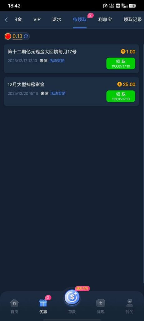 pg电子677 回馈彩金-彩金特邀-免费彩金-白菜论坛