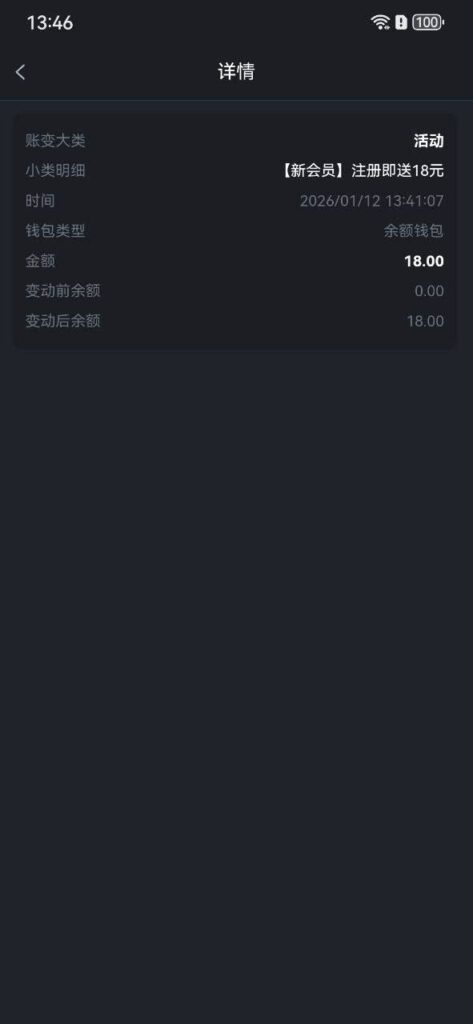 澳门新葡京347 送18-彩金特邀-免费彩金-白菜论坛