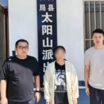 山东警方摧毁特大电信诈骗团伙，77人落网-彩金特邀-免费彩金-白菜论坛