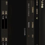 永利娱乐城88501 送38-彩金特邀-免费彩金-白菜论坛