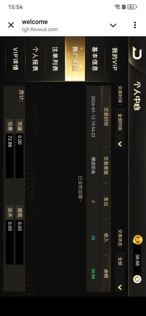 永利娱乐城88501 送38-彩金特邀-免费彩金-白菜论坛