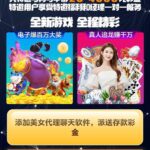 88国际  特邀+回归-彩金特邀-免费彩金-白菜论坛