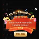 葡京赌场4064 送18-彩金特邀-免费彩金-白菜论坛