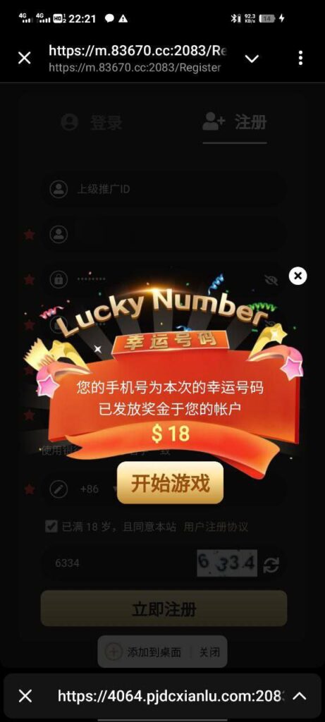 葡京赌场4064 送18-彩金特邀-免费彩金-白菜论坛