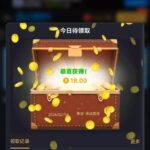 九鼎0876  回访彩金-彩金特邀-免费彩金-白菜论坛