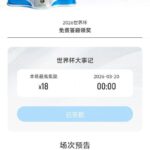 星空体育 送18-彩金特邀-免费彩金-白菜论坛