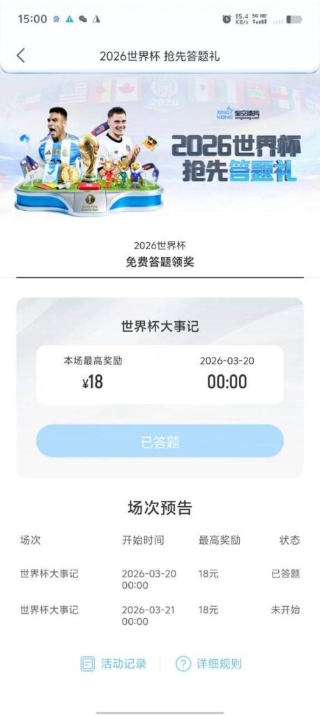 星空体育 送18-彩金特邀-免费彩金-白菜论坛