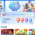 无限娱乐 注册送28-彩金特邀-免费彩金-白菜论坛