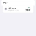 i米体育 回归58彩金-彩金特邀-免费彩金-白菜论坛