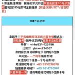 澳门银河531 送31-彩金特邀-免费彩金-白菜论坛