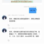 1877彩票 送18-彩金特邀-免费彩金-白菜论坛