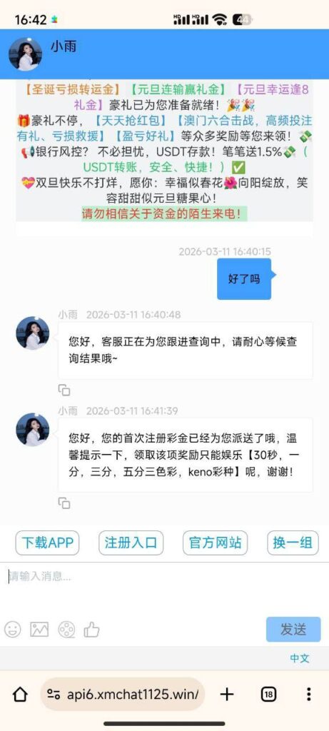 1877彩票 送18-彩金特邀-免费彩金-白菜论坛