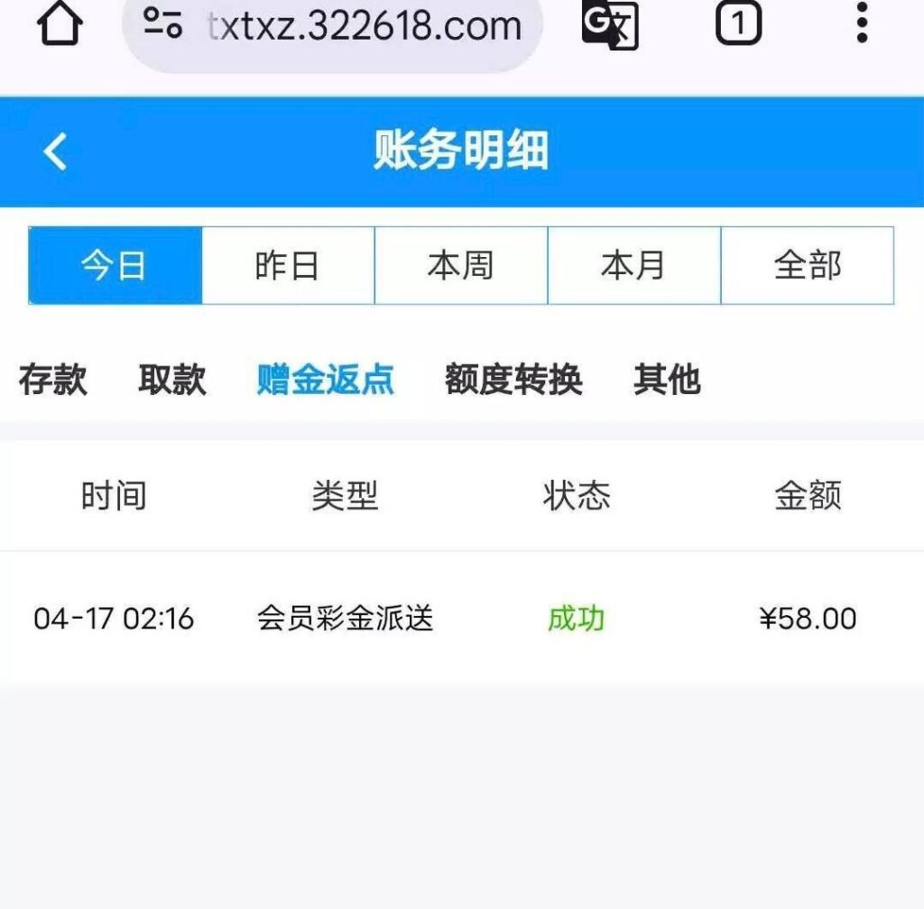 威尼斯3226登录彩金58-彩金特邀-免费彩金-白菜论坛