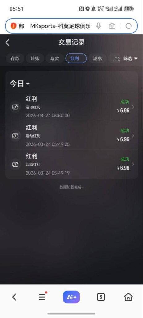 mk体育  注册送-彩金特邀-免费彩金-白菜论坛