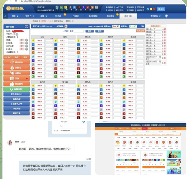 黑平台 彩乐园-彩金特邀-免费彩金-白菜论坛