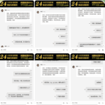 黑台曝光  澳门新葡京赌-彩金特邀-免费彩金-白菜论坛