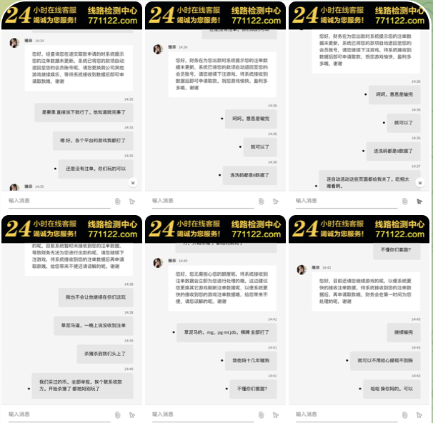 黑台曝光  澳门新葡京赌-彩金特邀-免费彩金-白菜论坛