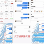 网友曝光  八万娱乐-彩金特邀-免费彩金-白菜论坛