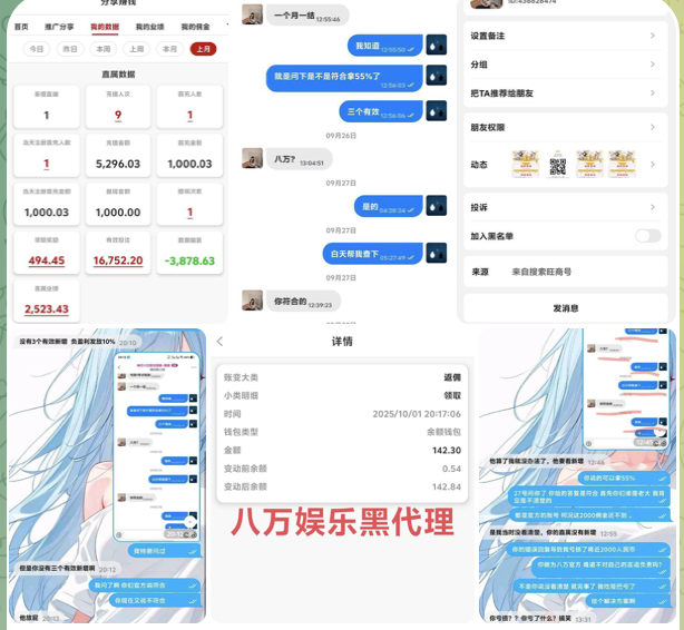 网友曝光  八万娱乐-彩金特邀-免费彩金-白菜论坛