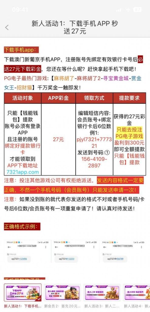 新葡京7321 app彩金-彩金特邀-免费彩金-白菜论坛