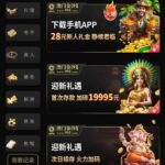 澳门金沙赌场995 自助彩金-彩金特邀-免费彩金-白菜论坛