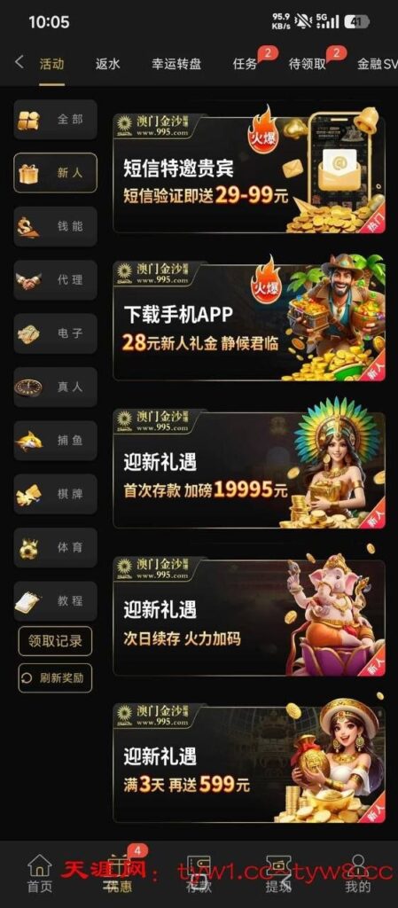 澳门金沙赌场995 自助彩金-彩金特邀-免费彩金-白菜论坛