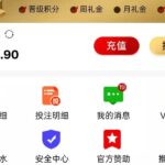 开元549  回访88彩金-彩金特邀-免费彩金-白菜论坛