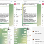 网友曝光 牛牛体育-彩金特邀-免费彩金-白菜论坛