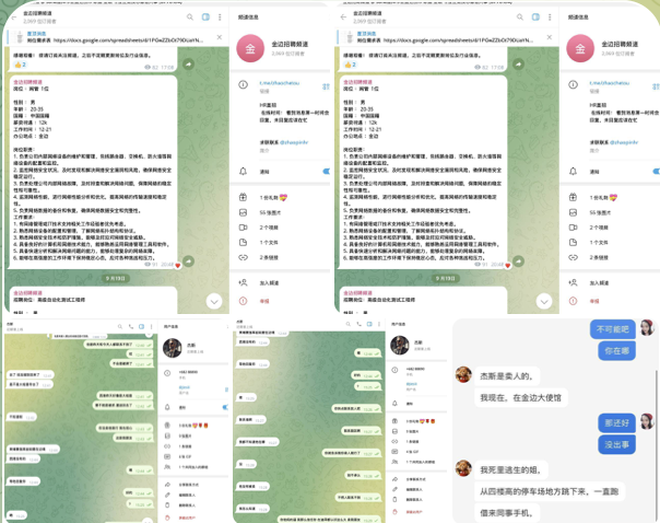 网友曝光 牛牛体育-彩金特邀-免费彩金-白菜论坛