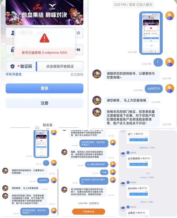 黑台曝光  雷火电竞-彩金特邀-免费彩金-白菜论坛