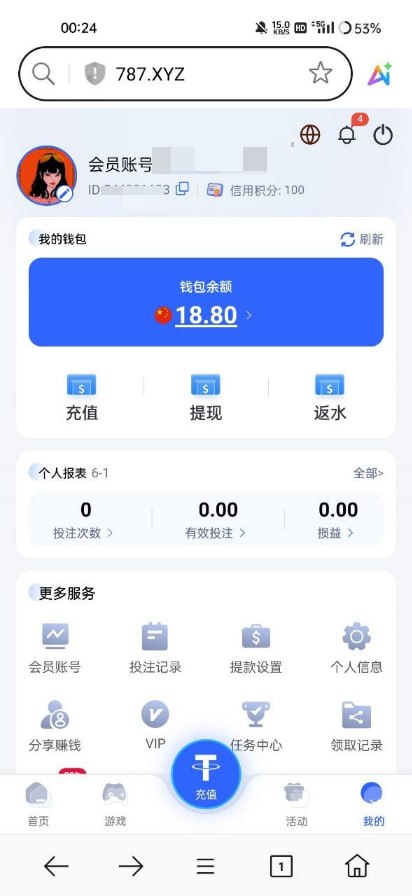 PG787注册秒送18.8-彩金特邀-免费彩金-白菜论坛