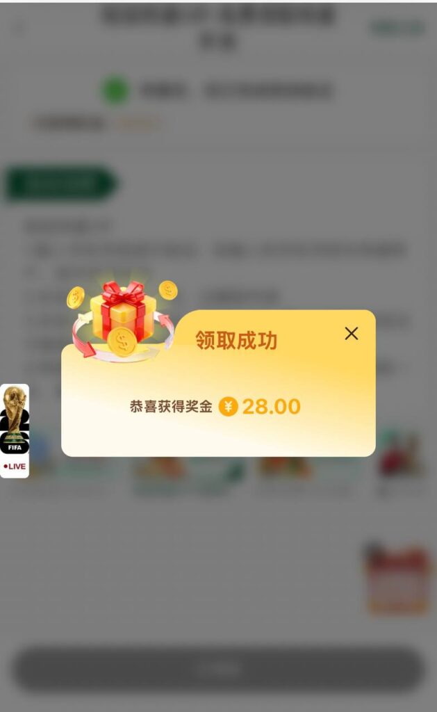 9u国际 特邀彩金-彩金特邀-免费彩金-白菜论坛