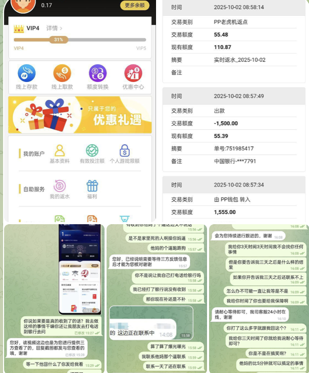 黑平台 金宝娱乐-彩金特邀-免费彩金-白菜论坛
