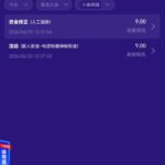 PG直营 送9-彩金特邀-免费彩金-白菜论坛