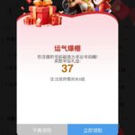 皇冠13 送37-彩金特邀-免费彩金-白菜论坛