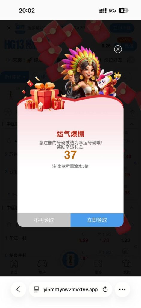皇冠13 送37-彩金特邀-免费彩金-白菜论坛